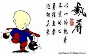 关于不执着的作文最新8篇