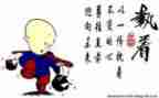 关于不执着的作文最新8篇