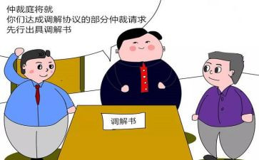 公司劳动仲裁申请书6篇