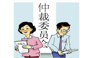 2023年劳动仲裁申请书最新6篇