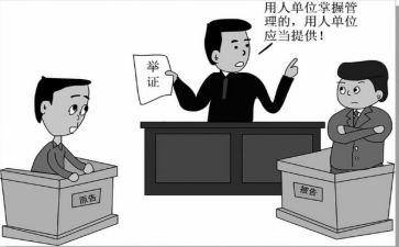 2023年劳动仲裁申请书精选7篇