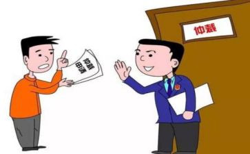 劳动仲裁申请被反申请书优秀7篇