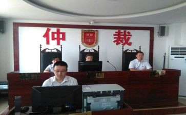 仲裁的申请书模板6篇