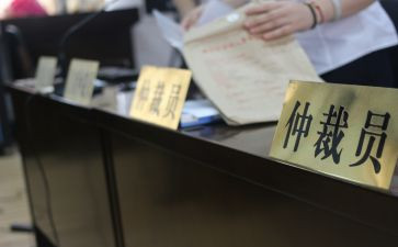 劳动仲裁书申请书模板7篇