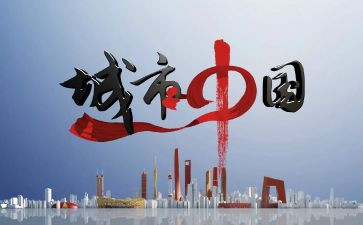 中国共产党程心得体会优秀5篇