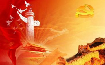 创新中国潮心得体会8篇