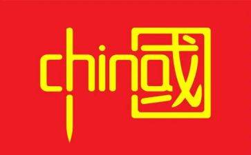 中国文化与中国兵心得体会6篇