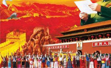 中华诵读讲话稿5篇