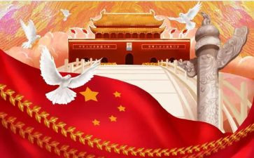 读《中华魂》读书心得体会5篇