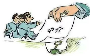 中介合同范文精选5篇