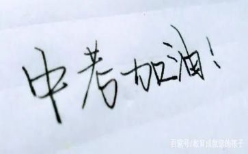 高中考试教师总结与反思7篇