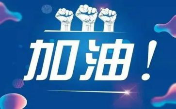 关于中考的作文800字7篇