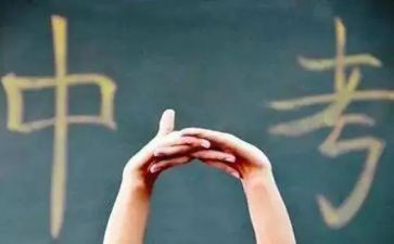 备战中考作文400字6篇