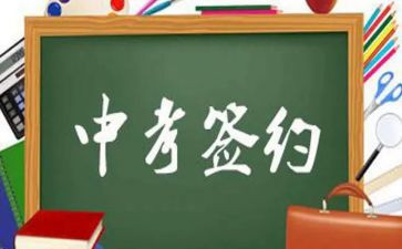 考试前考试中考试后作文7篇