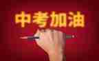考试前考试中考试后作文通用8篇