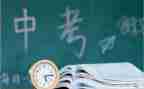 有关中考的励志演讲稿6篇