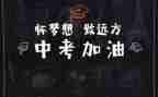 关于中考作文700字7篇