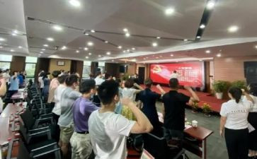 重温心得体会5篇