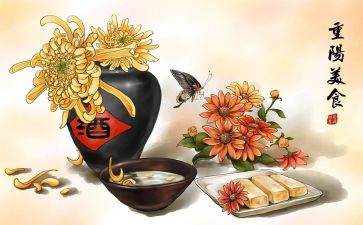 幼重阳节心得体会优质7篇