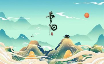 重阳敬老活动总结6篇
