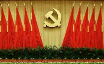 中央工作座谈会心得体会6篇
