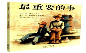 比读书更重要的事作文通用8篇