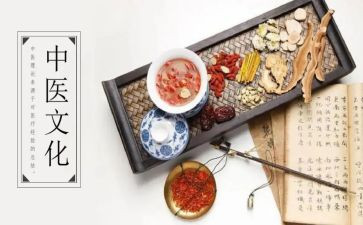 中医院管理工作总结范文5篇
