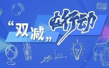 抓工作落实心得体会5篇