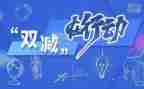 抓工作落实心得体会5篇