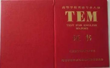 专八英文作文范文5篇