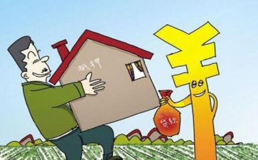 房子的抵押合同6篇