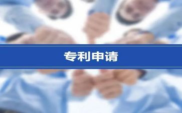 专利合作合同6篇