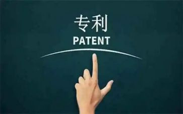 专利权转让合同6篇
