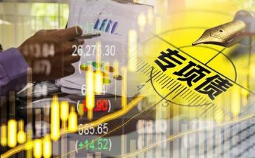 专项债自查报告最新5篇