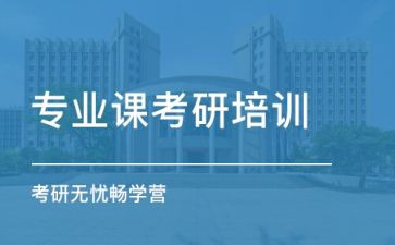专业课的心得体会8篇