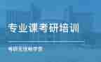 专业课的心得体会8篇