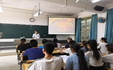 大学生转预备申请书1500字8篇
