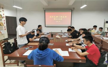 入党转预备党员思想汇报参考5篇