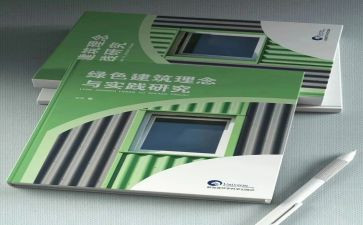 读教育教学专著心得5篇