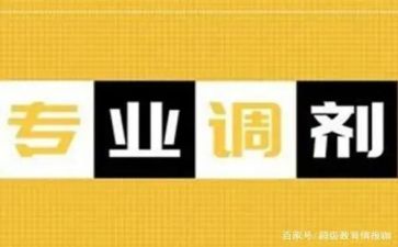 转专业自我总结通用7篇