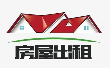 转租房合同模板7篇
