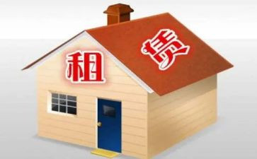 转租房合同模板优秀8篇