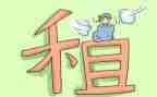 转租房协议书合同5篇