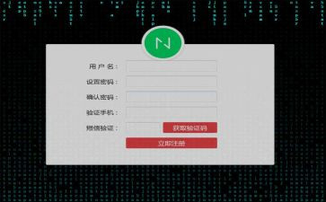 申请注册商标申请书5篇