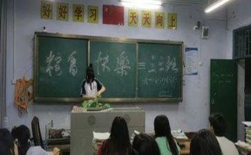 感恩主题班会作文5篇