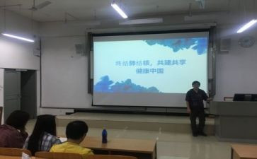 班会安全教育主题班会心得7篇