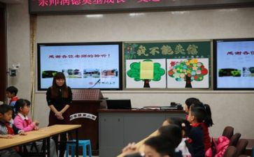 安全伴我行主题班会心得体会5篇