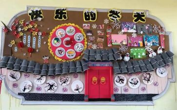 主题墙设计心得8篇