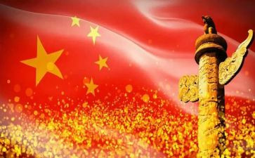 石榴籽一家亲主题团课心得体会5篇