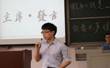 主席工作报告7篇